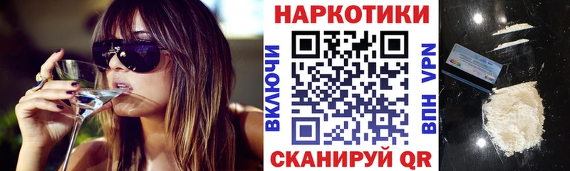 Купить закладку КОКАИН  Канабис  Alpha PVP  МДМА  Меф  ГАШИШ  АМФЕТАМИН  Белогорск