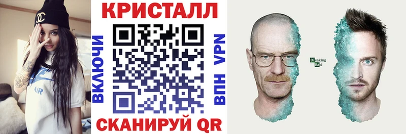 Купить закладки  Белогорск  АМФ Розовый 