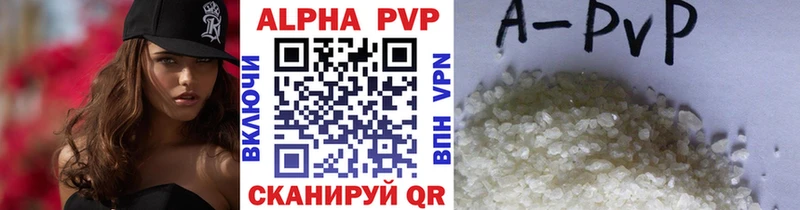 Alfa_PVP Crystall  Купить закладки  Белогорск 