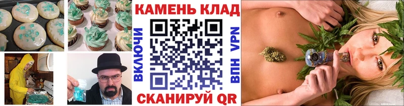 Купить  Белогорск  Cannafood конопля 