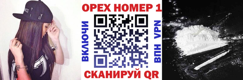 КОКАИН 99%  Купить где  Белогорск 