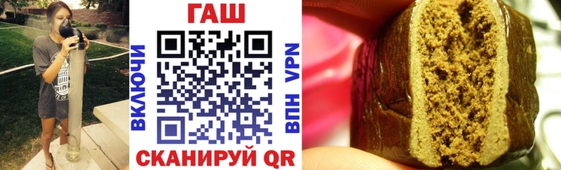Купить  Белогорск  ГАШИШ Изолятор 