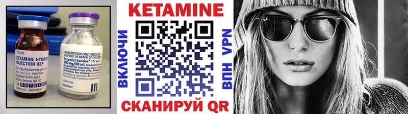 Кетамин VHQ  Купить где  Белогорск 