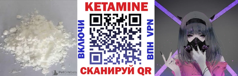Кетамин VHQ Белогорск