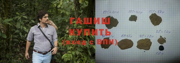 трава Алексин