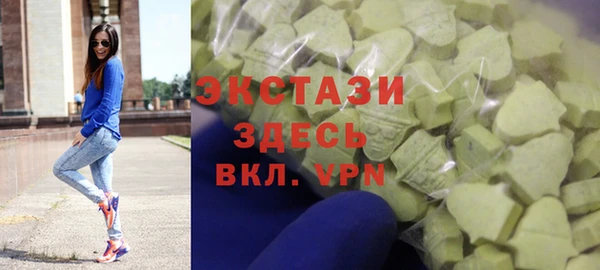 трава Алексин