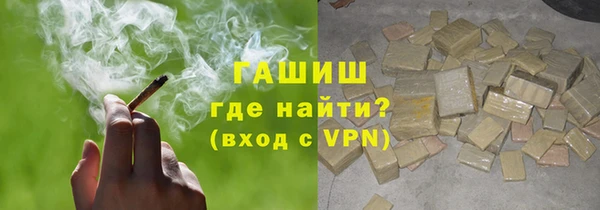 трава Алексин
