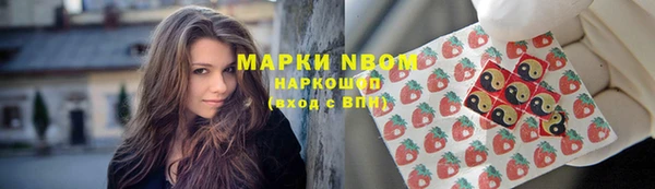 трава Алексин