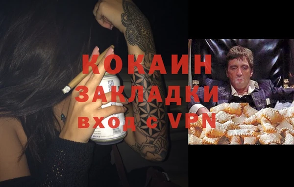 трава Алексин