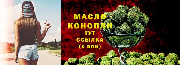 трава Алексин