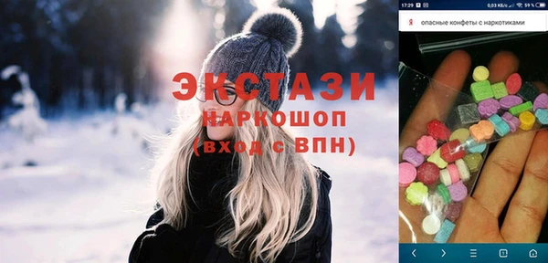 трава Алексин