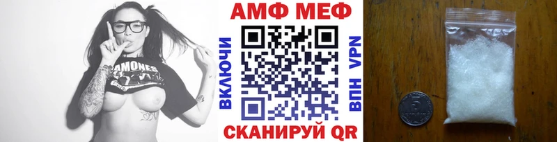 МЕТАМФЕТАМИН винт  Купить где  Белогорск 