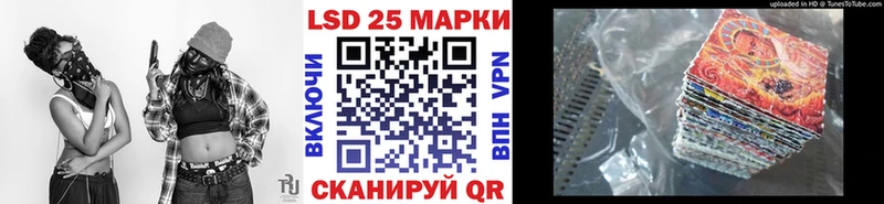 Купить  Белогорск  Марки N-bome 1500мкг 