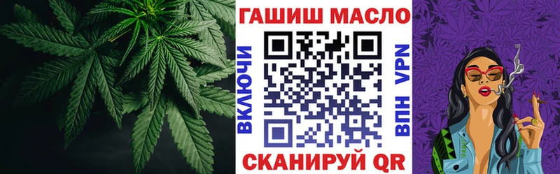 Купить закладки  Белогорск  ТГК THC oil 