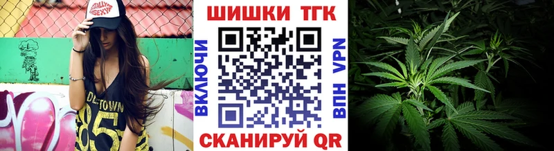 Купить закладки  Белогорск  МАРИХУАНА THC 21% 